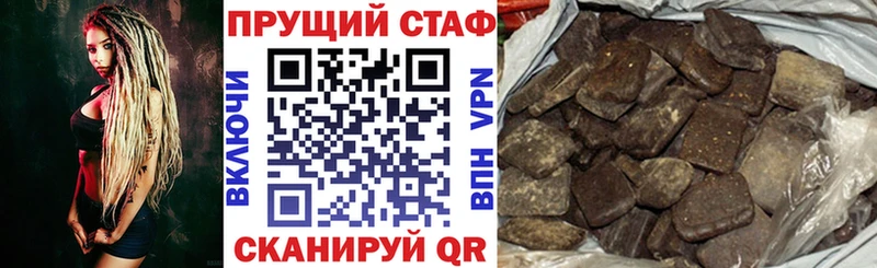 Как найти наркотики Новоузенск Конопля Alpha PVP ГАШИШ АМФЕТАМИН Кокаин