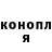 Каннабис AK-47 Yaroslav pypkin
