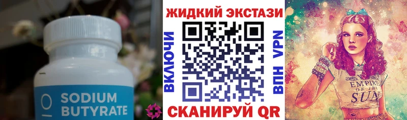 что такое   Новоузенск  ссылка на мегу сайт  БУТИРАТ BDO 