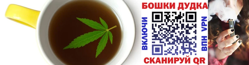 Печенье с ТГК конопля Новоузенск