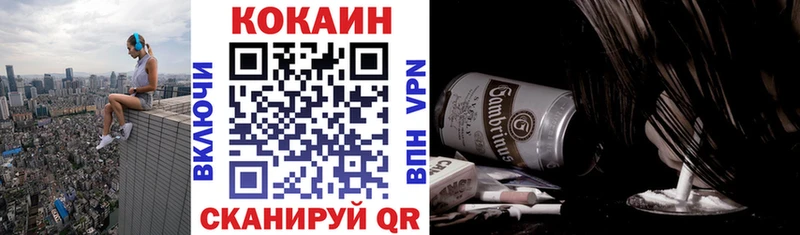 OMG вход сайты даркнета какой сайт COCAIN 97% Новоузенск