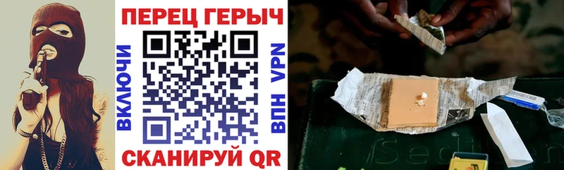 Героин герыч  OMG зеркало  Новоузенск  закладка 