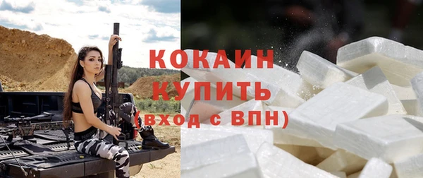 ALPHA PVP Армянск