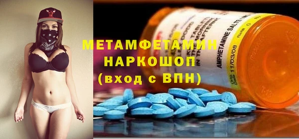ALPHA PVP Армянск