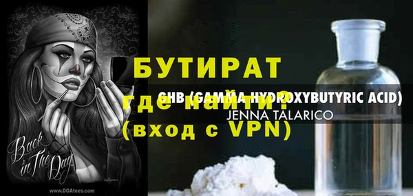 2c-b Аркадак