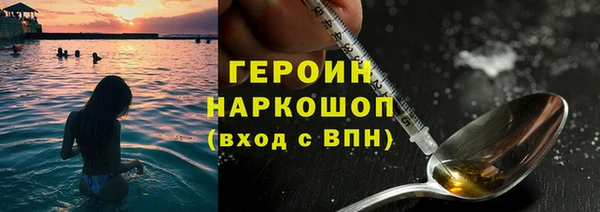 кокаин перу Арсеньев