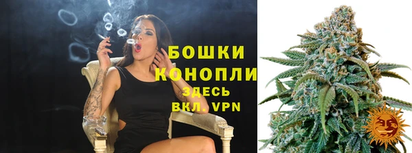 ALPHA PVP Армянск
