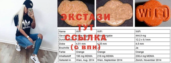 2c-b Аркадак
