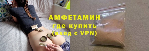 ALPHA PVP Армянск