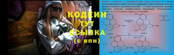 кокаин перу Арсеньев
