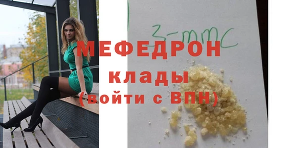 2c-b Аркадак