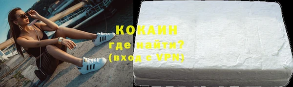 ALPHA PVP Армянск