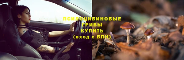 кокаин перу Арсеньев