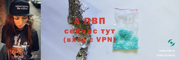кокаин перу Арсеньев