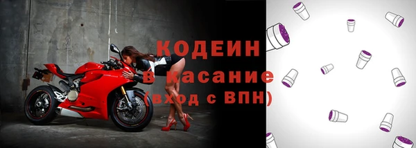 ALPHA PVP Армянск
