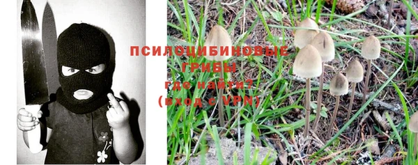 кокаин перу Арсеньев