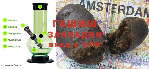 ALPHA PVP Армянск