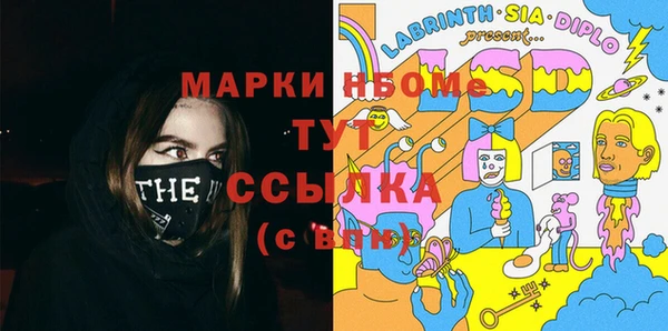 кокаин перу Арсеньев