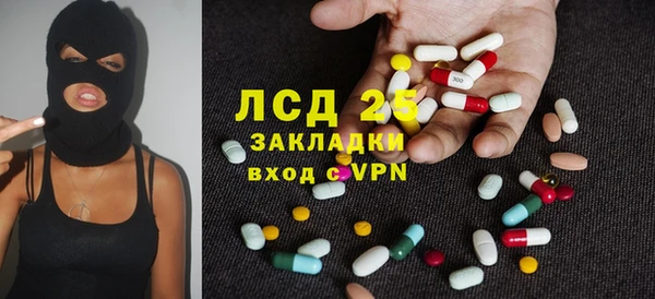2c-b Аркадак
