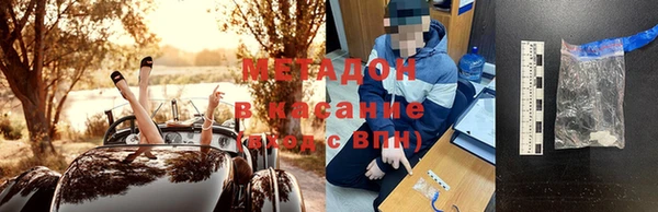 кокаин перу Арсеньев