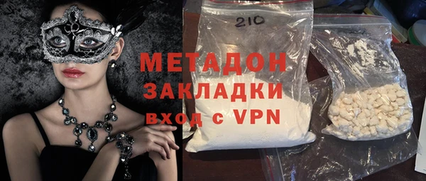 кокаин перу Арсеньев