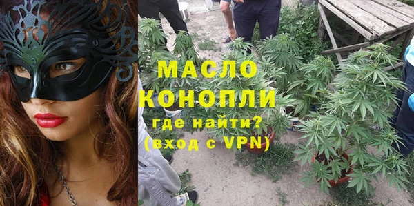 ALPHA PVP Армянск