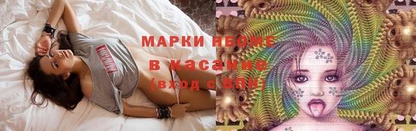 ALPHA PVP Армянск