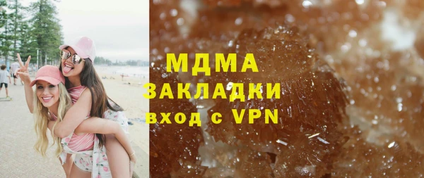 ALPHA PVP Армянск