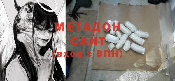 ALPHA PVP Армянск
