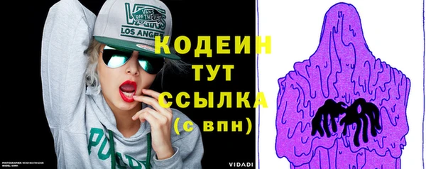 2c-b Аркадак