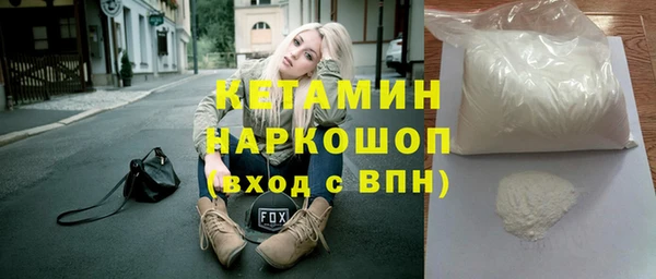 2c-b Аркадак