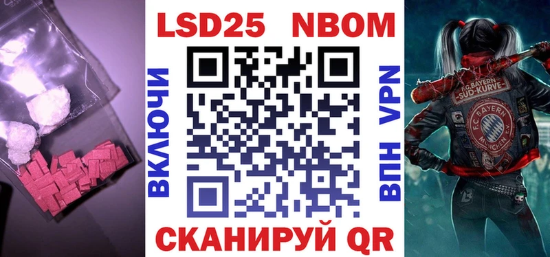 LSD-25 экстази ecstasy  blacksprut ссылки  Новоузенск  купить наркотики цена 