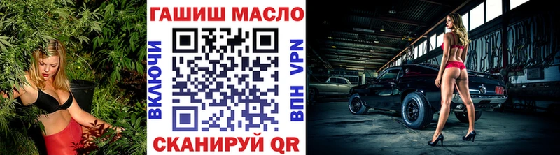 Дистиллят ТГК вейп Новоузенск