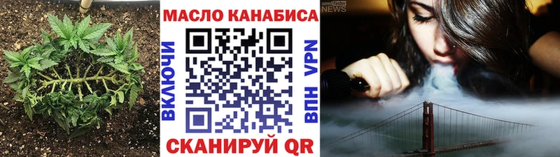 купить  цена  Новоузенск  блэк спрут ссылки  Дистиллят ТГК Wax 